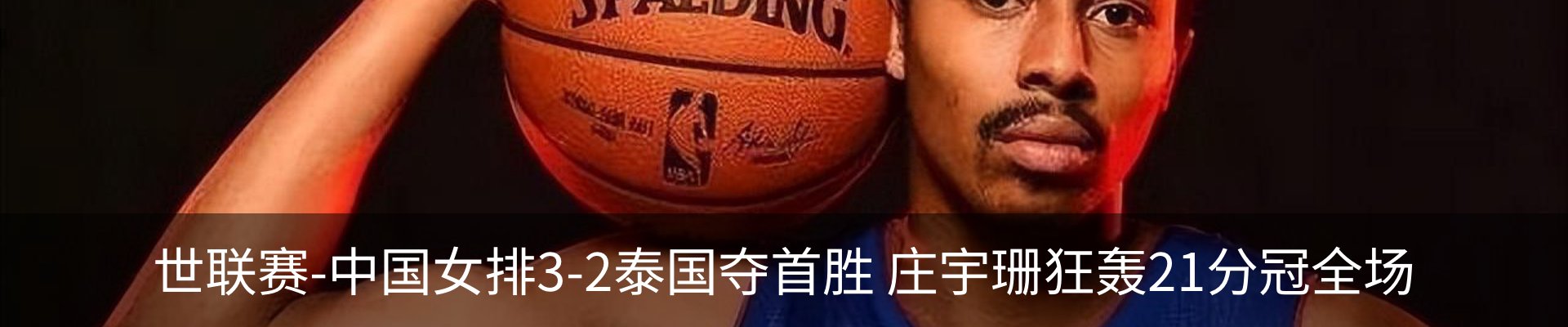 内页banner