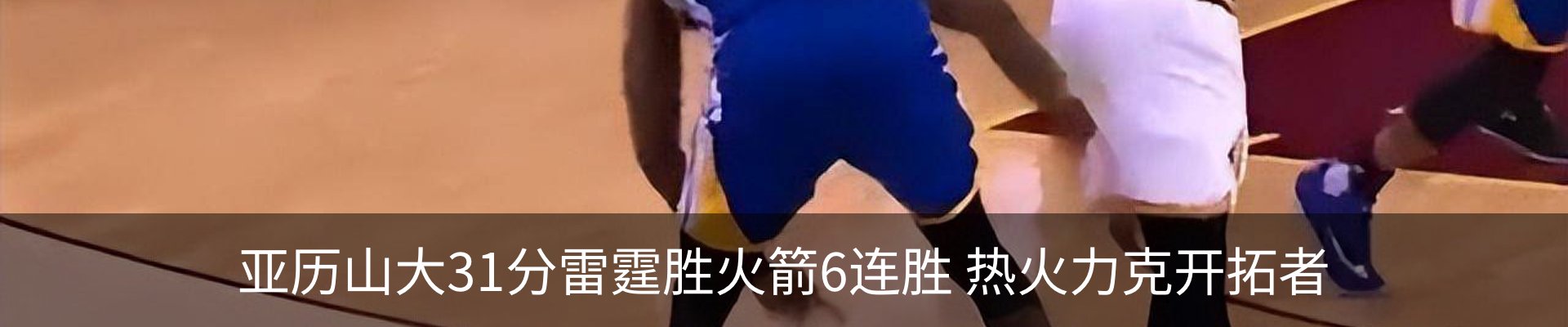 内页banner