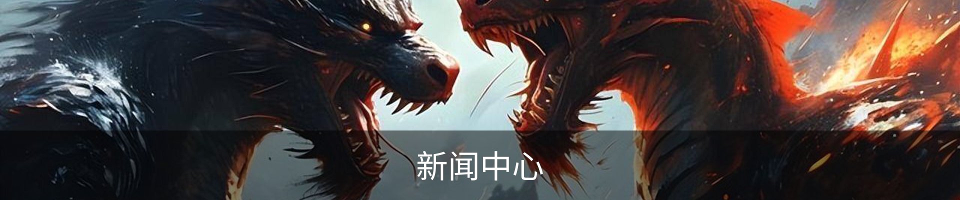 内页banner