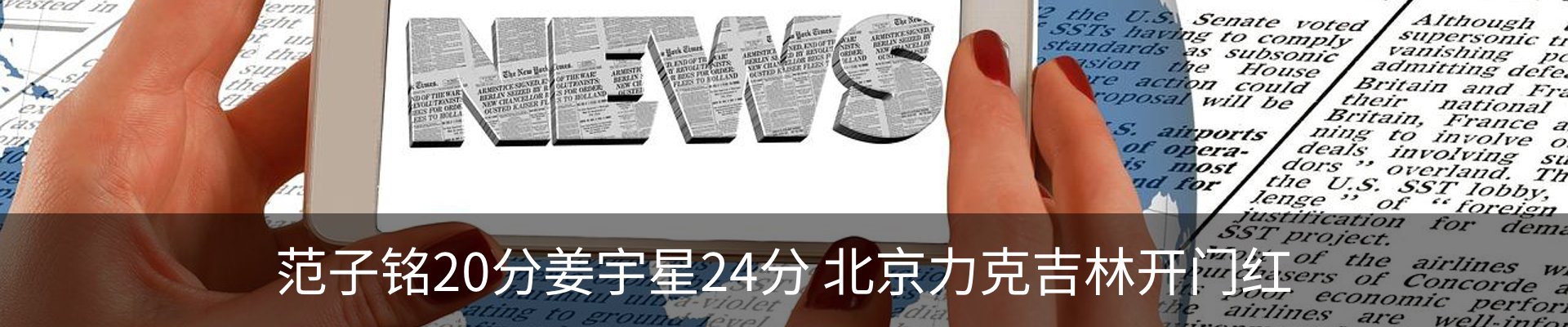 内页banner